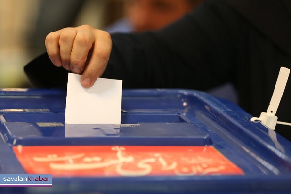 انداختن رای در صندوق انتخابات