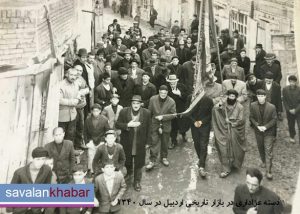 عزاداری بازارهای اردبیل در سال ۱۳۴۰