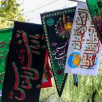 اردبیل سیاه پوش شد