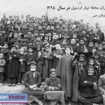 عزاداران محله نیار در سال ۱۳۲۵