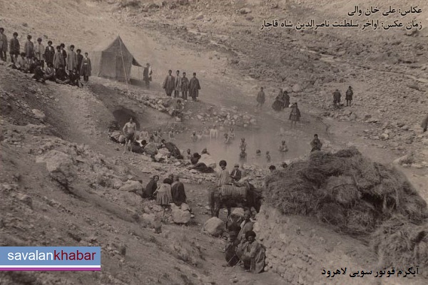 قوتور سویی در زمان ناصرالدین شاه
