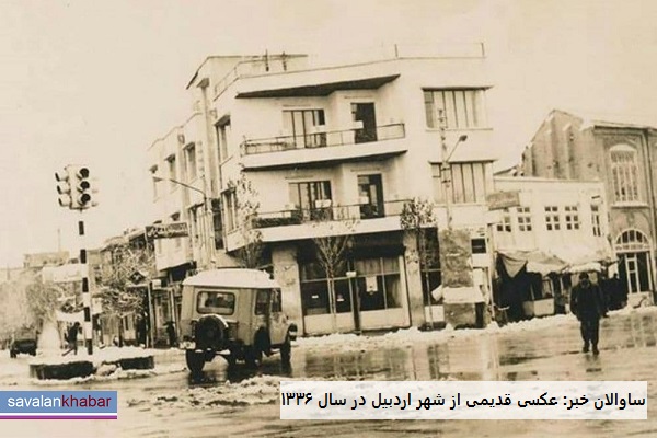 اردبیل قدیم در یک روز برفی