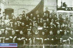 زنجیرزنان محله گازران