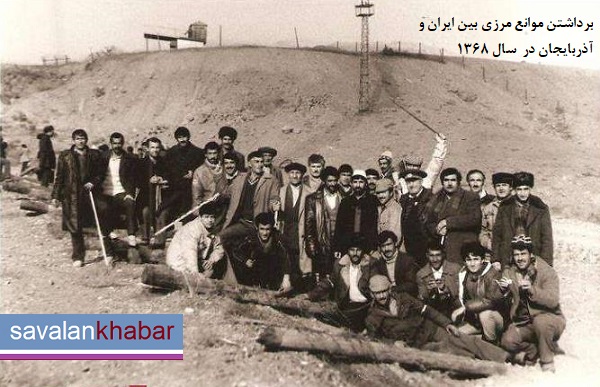 19 ژانویه مصادف است با برداشتن موانع مرزی ایران و آذربایجان