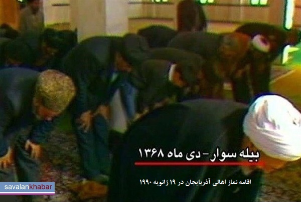 19 ژانویه