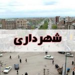 ارائه بسته تشویقی برای گردشگران داخلی در اماکن تاریخی اردبیل