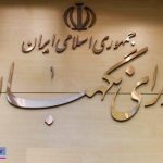 چه خبر از کاندیداهای تایید صلاحیت شده
