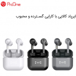 ایرپاد کالایی با کارایی گسترده و محبوب