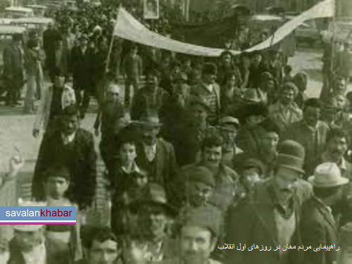 تظاهرات مردم پارس آباد 