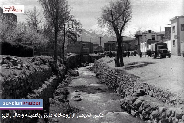  محله باغمیشه اردبیل
