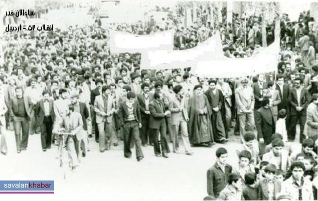 انقلاب 57 اردبیل به روایت تصویر