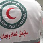 سازمان امداد و نجات