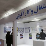 سهم اشتغال استان اردبیل چقدر است؟