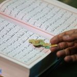 آیه به آیه خواندن قرآن