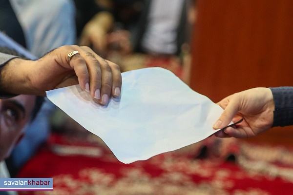 برگ قرارداد